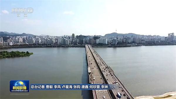 视频丨国际人士高度期待习近平主席韩国之行