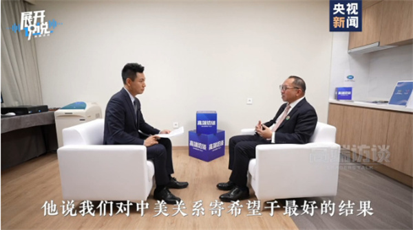 视频丨APEC秘书处执行主任：期待会议上的中国声音