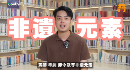 「一國兩制」下的灣區魅力在全運會開幕式上淋漓盡顯