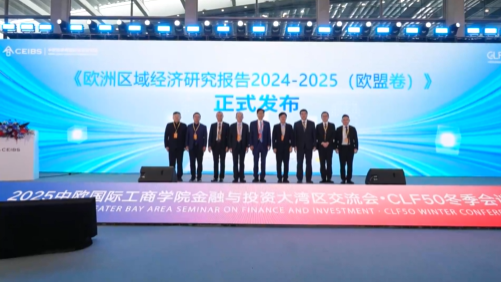 第十九届深圳国际金融博览会圆满闭幕 参展机构、人次实现双增长