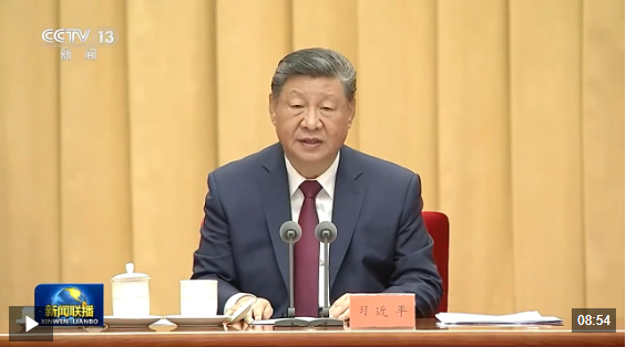 视频丨中国共产党第二十届中央纪律检查委员会第五次全体会议公报