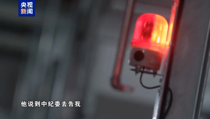 赃款藏海外、商人充当“白手套”，李勇跨境腐败细节曝光→