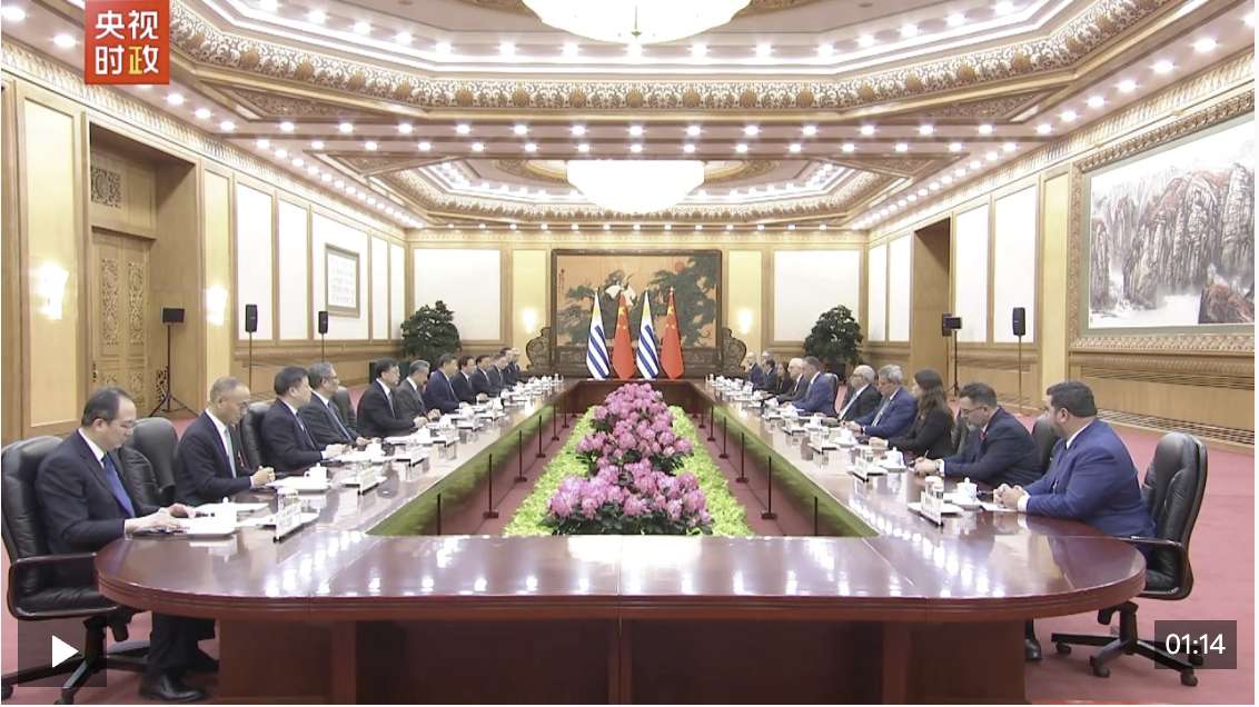 独家视频丨习近平同乌拉圭总统奥尔西举行会谈