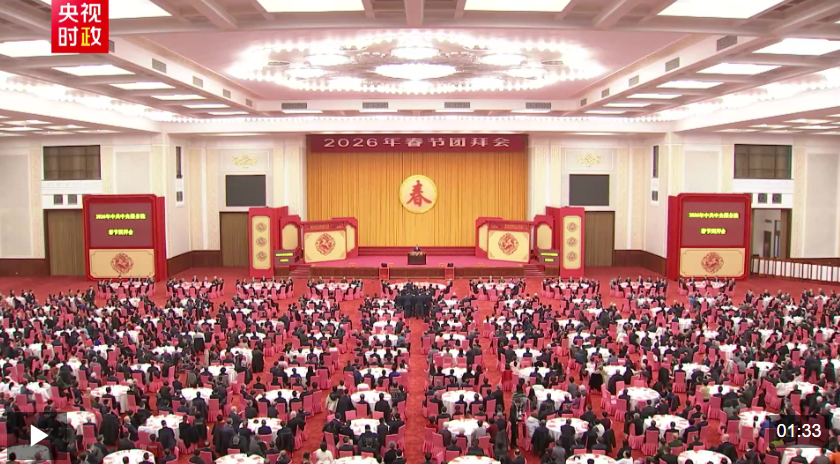 独家视频丨习近平：在中国式现代化新征程上策马扬鞭 勇往直前 共同开创更加美好的未来