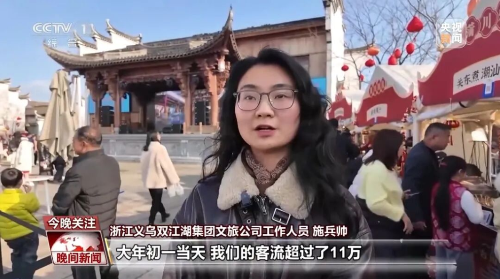 流量变“留”量！打卡“春晚同款”，四地文旅火热