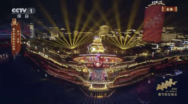 下一站，宜宾！打卡12个“春晚同款”→