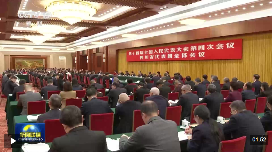 赵乐际参加四川代表团审议