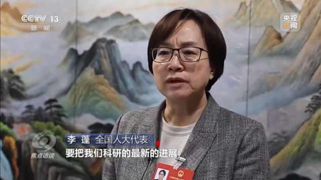 焦点访谈丨锚定前沿 向新而行——跟着总书记上两会