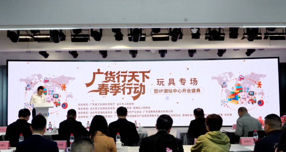 “玩心很重”的广东，又上新了！