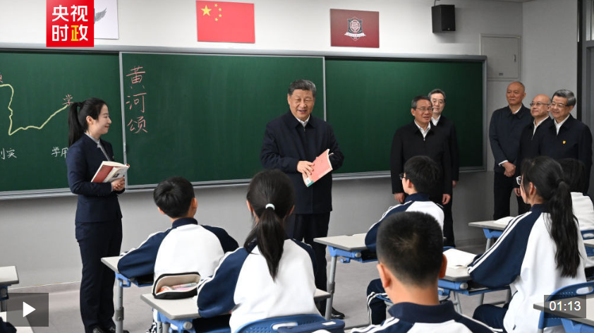 视频丨习近平：牢牢把握雄安新区功能定位 努力建设新时代创新高地和推动高质量发展样板