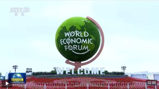 李强出席2026年夏季达沃斯论坛开幕式并致辞