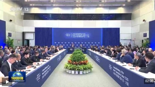 李强出席2026年夏季达沃斯论坛工商界代表座谈会
