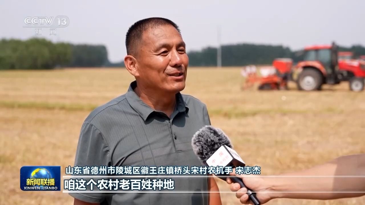 视频丨习近平总书记在山东德州考察引发热烈反响