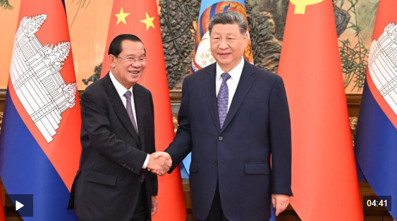 独家视频丨习近平会见柬埔寨人民党主席、参议院主席洪森