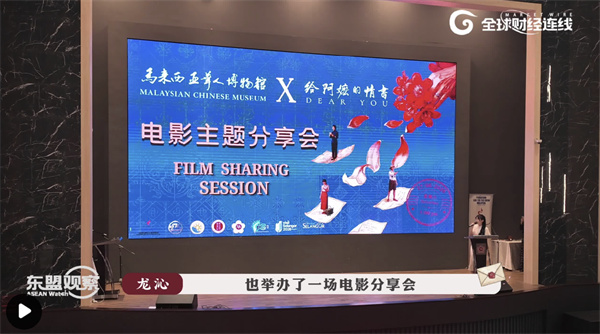 马来西亚票房超910万林吉特！《给阿嬷的情书》热过美国大片