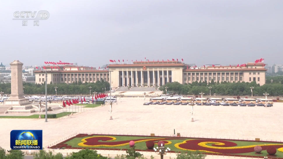 视频丨习近平总书记在庆祝中国共产党成立105周年大会上的重要讲话引发热烈反响