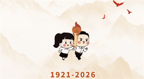 1921-2026，这些瞬间你还记得吗？