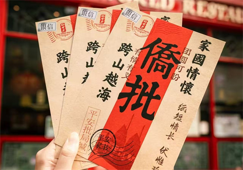 《给阿嬷的情书》爱尔兰首映，海外侨胞：有种回家的感觉