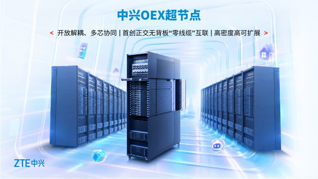 WAIC2026十大“镇馆之宝”公布：智能体手机、机器人智慧药房等入选