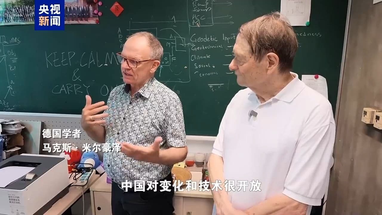 智观丨三位全球嘉宾，他们眼中的中国AI什么样？