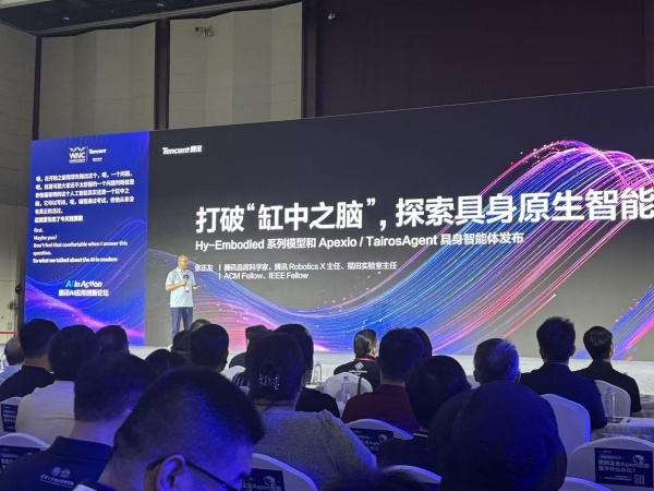 2026WAIC丨让具身智能听懂人，腾讯一次发布三大具身基座模型