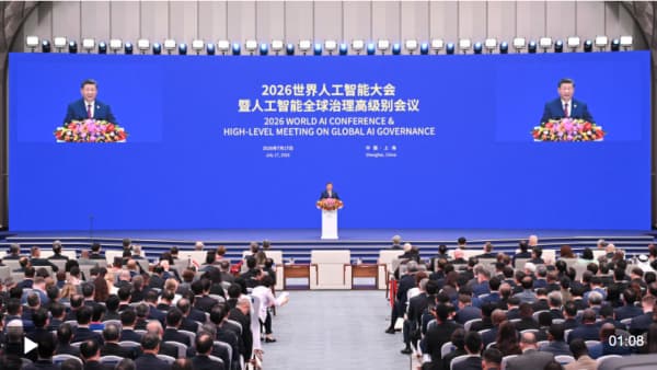 独家视频丨习近平：秉持以人为本、向上向善理念 让人工智能成为促进共同繁荣、维护共同安全的一个重要动力源