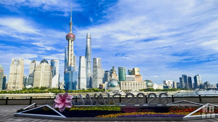 时政新闻眼丨人工智能如何发展治理，习近平在这场大会上给出“中国答案”