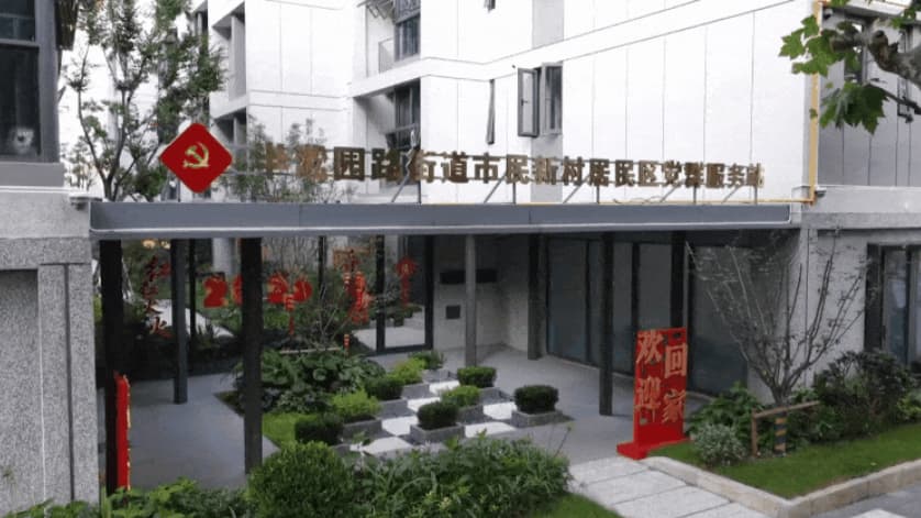 时政微纪录丨习近平总书记上海行