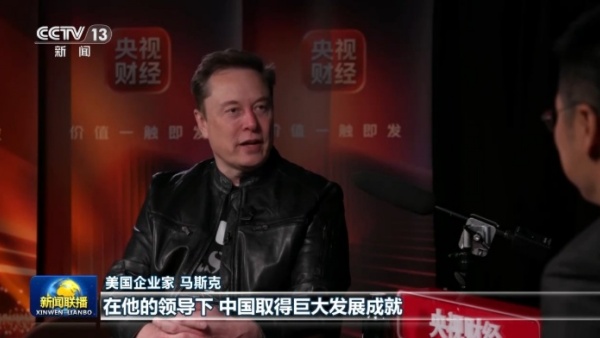 视频丨国际社会期待习近平主席访美造福两国 惠及世界