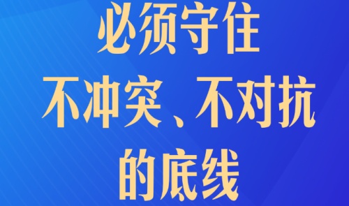 习近平在白宫欢迎仪式上发表致辞：我们要加强沟通、真诚合作、和平共处