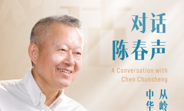 思想耀岭南｜第14集嘉宾大揭秘：他解码岭南文脉，作答时代文化之问