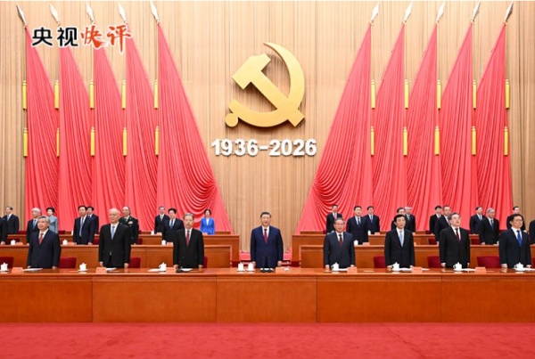【央视快评】在新的长征路上奋力创造新的辉煌