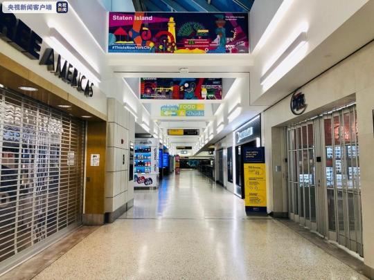 受疫情影响 美国航空公司2020年净亏损或超350亿美元