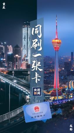 周年纪念日，成渝CP晒出了他们的“爱情故事”……