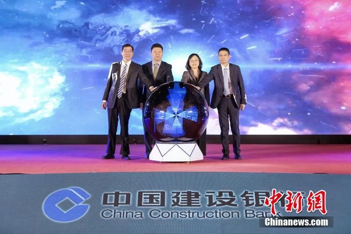 “建行智托管”品牌成功发布 开启数字化托管新时代