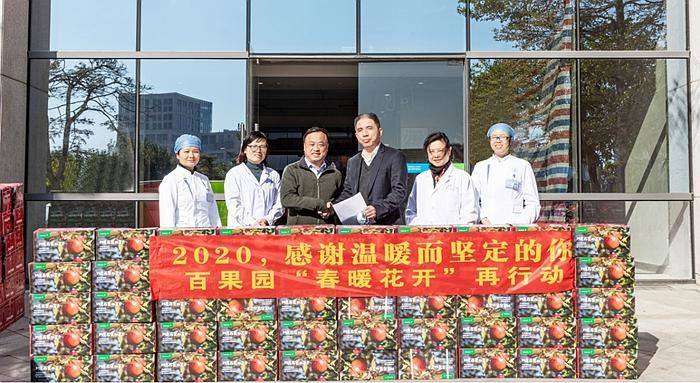 百果园“春暖花开”元旦行动 为医护人员送阿克苏苹果
