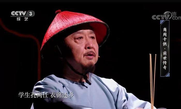 图片来源：《国家宝藏》视频截图