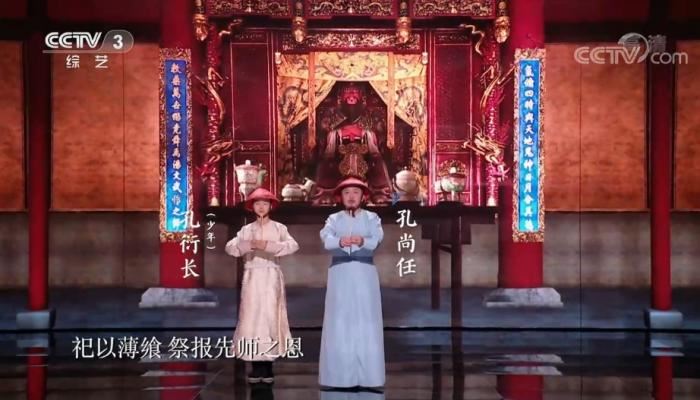 图片来源：《国家宝藏》视频截图