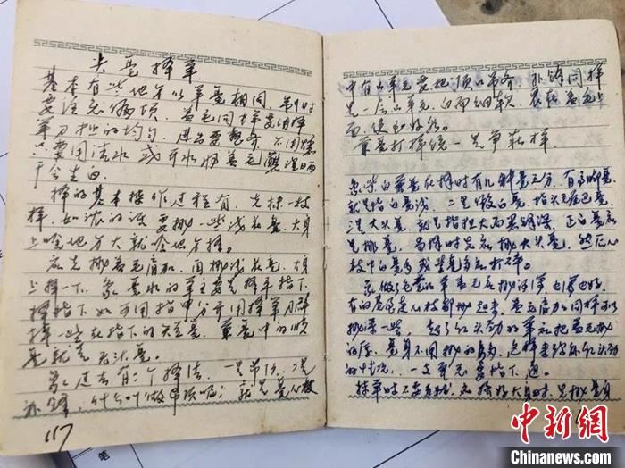 笔尖上的轻工“大国工匠”：一辈子只从事一个行当