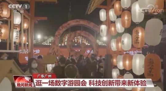 辞旧迎新气象万千 各地举行多彩活动迎新年