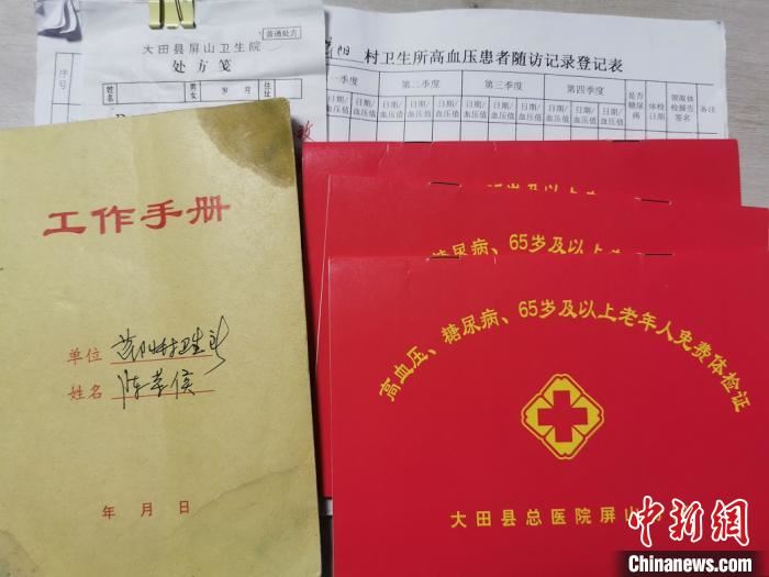 陈荣侯的遗物。　陈小琼 摄