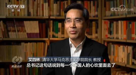 《焦点访谈》丨“每个人都了不起”！致敬与奋进中国同行的你我