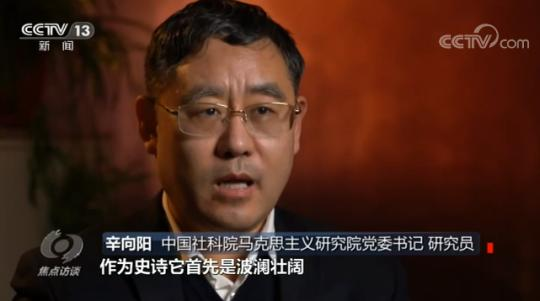 《焦点访谈》丨“每个人都了不起”！致敬与奋进中国同行的你我