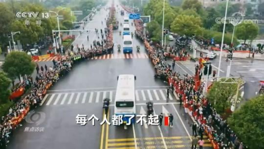 《焦点访谈》丨“每个人都了不起”！致敬与奋进中国同行的你我