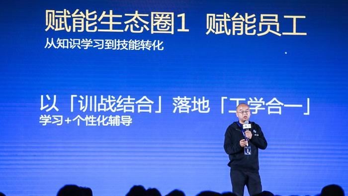 益策教育总裁 李发海