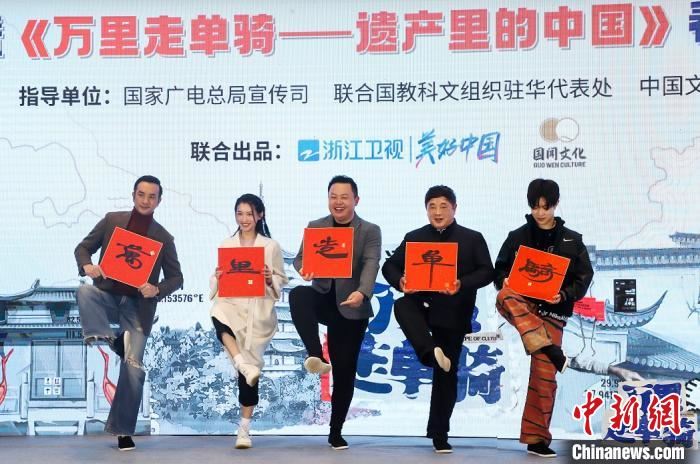 开播仪式现场。节目组供图