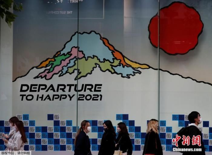 日媒：日本宣布10都府县紧急事态宣言延长一个月