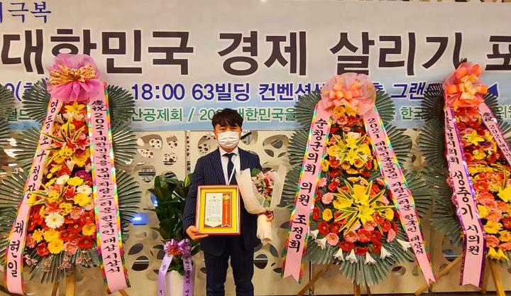 振兴和拯救韩国经济高峰论坛会议在首尔63大厦举行 振兴和拯救韩国经济高峰论坛会议在首尔63大厦举行