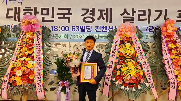 振兴和拯救韩国经济高峰论坛会议在首尔63大厦举行 振兴和拯救韩国经济高峰论坛会议在首尔63大厦举行