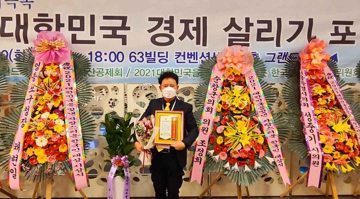 振兴和拯救韩国经济高峰论坛会议在首尔63大厦举行 振兴和拯救韩国经济高峰论坛会议在首尔63大厦举行